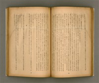 期刊名稱：臺灣文學1卷1號創刊號圖檔，第35張，共92張